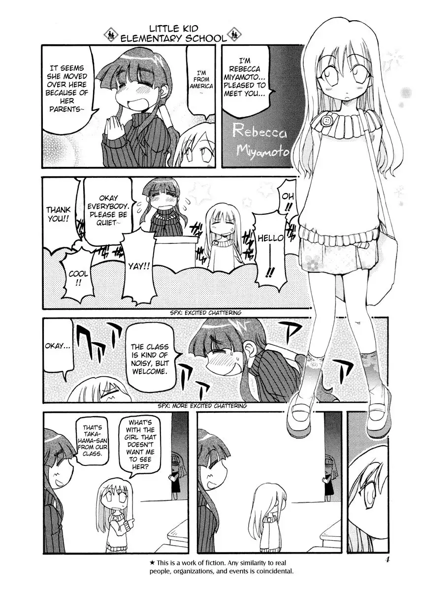 Pani Poni Chapter 68 8